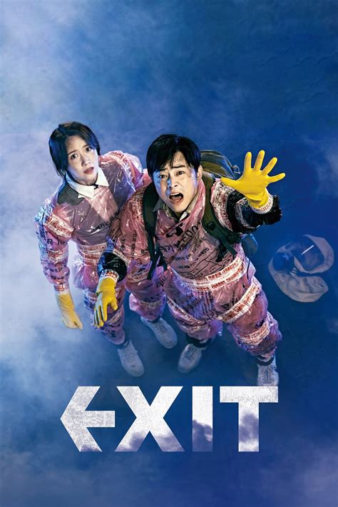Exit (2019) .